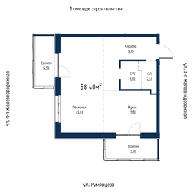 Квартира 58,4 м², 2-комнатная - изображение 1