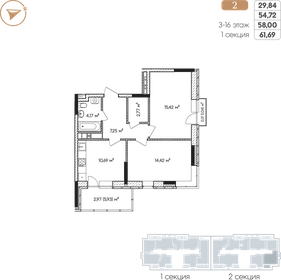 Квартира 61,7 м², 2-комнатная - изображение 1