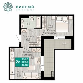 Квартира 47,9 м², 2-комнатная - изображение 1