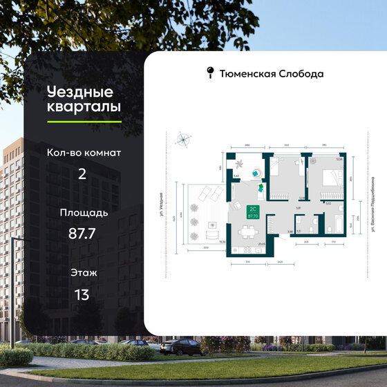 677 м² дом, 15 соток участок 156 000 000 ₽ - изображение 28