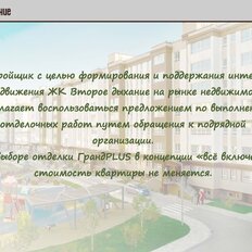 Квартира 28,4 м², 1-комнатная - изображение 4