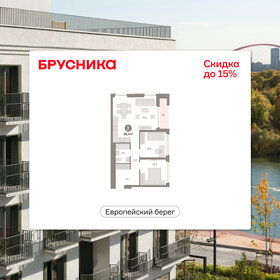 Квартира 66,4 м², 3-комнатная - изображение 1