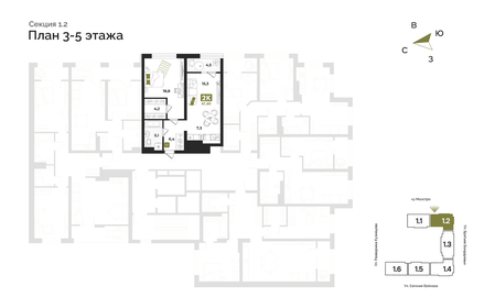 Квартира 61,6 м², 2-комнатная - изображение 2