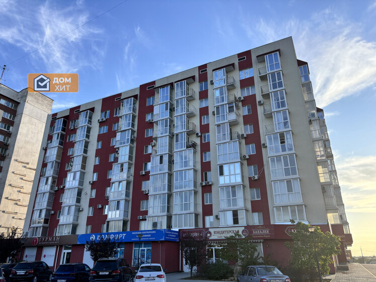 36 м², 1-комнатная квартира 5 300 000 ₽ - изображение 34