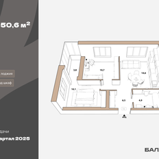 Квартира 48,8 м², 2-комнатная - изображение 3