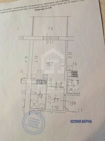 Квартира 22,7 м², студия - изображение 1
