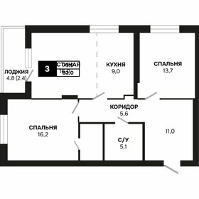 Квартира 82 м², 3-комнатная - изображение 1