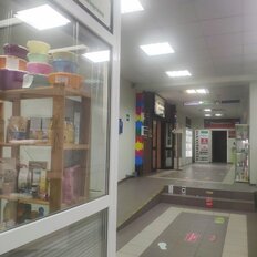 9 м², помещение свободного назначения - изображение 1