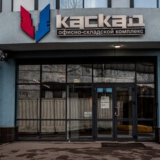 942 м², производственное помещение - изображение 5