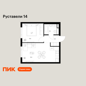 Квартира 36,7 м², 1-комнатная - изображение 1