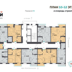 Квартира 31,2 м², 1-комнатная - изображение 2