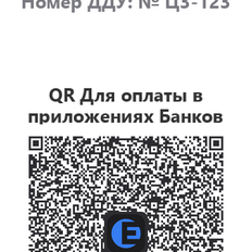 Квартира 20,2 м², студия - изображение 2