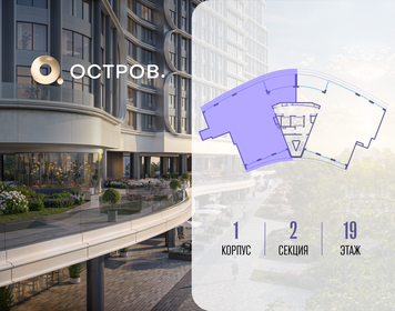 Квартира 232,1 м², 6-комнатная - изображение 2