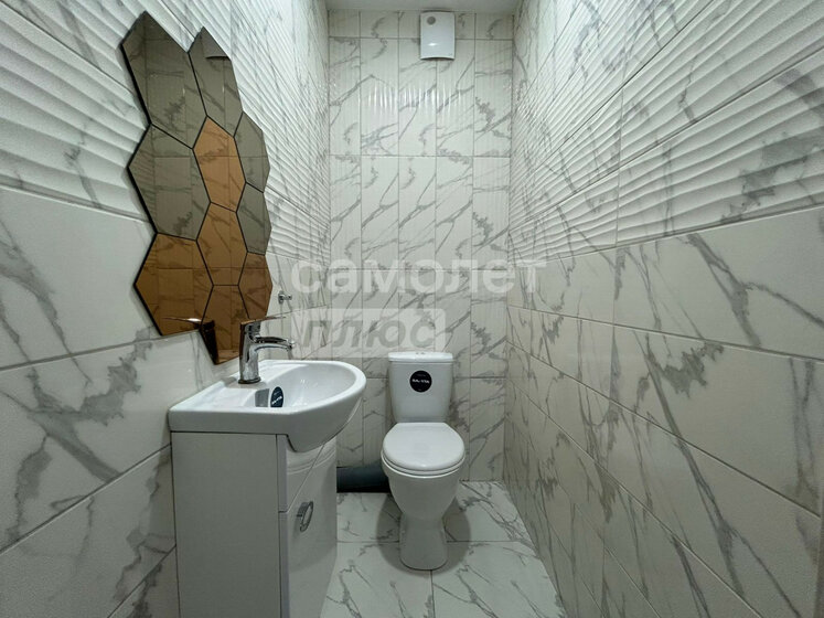 57,5 м², 3-комнатная квартира 2 400 000 ₽ - изображение 19