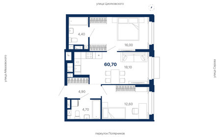 Квартира 60,7 м², 2-комнатная - изображение 1