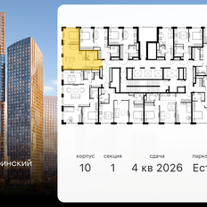 Квартира 42 м², 2-комнатная - изображение 3