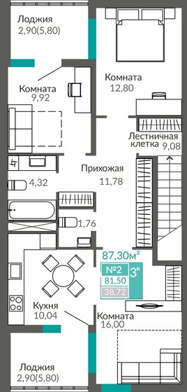 120 м², 3-комнатная квартира 10 200 000 ₽ - изображение 82