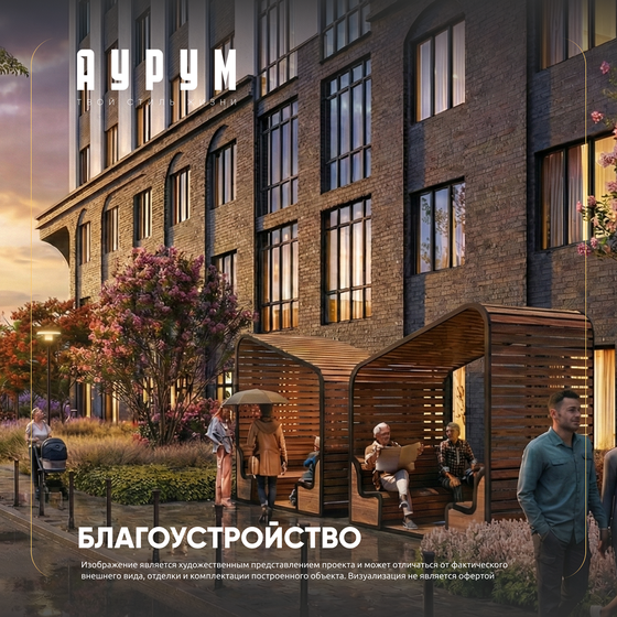 115,1 м², 4-комнатная квартира 18 965 776 ₽ - изображение 42