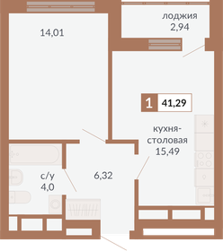 Квартира 41,3 м², 1-комнатная - изображение 1