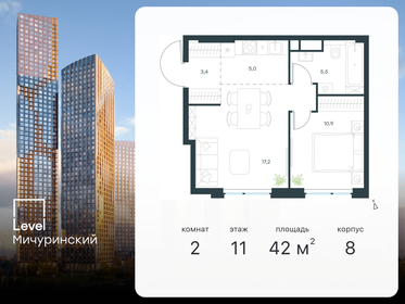 42,1 м², 2-комнатная квартира 22 289 776 ₽ - изображение 25