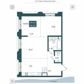 Квартира 65,4 м², 3-комнатная - изображение 1