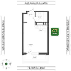 Квартира 28,5 м², студия - изображение 3