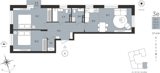 Квартира 63,9 м², 3-комнатная - изображение 1
