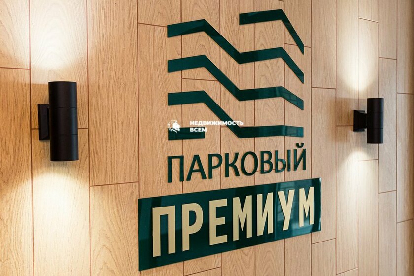 31,8 м², квартира-студия 5 340 000 ₽ - изображение 78