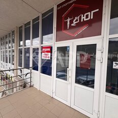 144,3 м², помещение свободного назначения - изображение 4