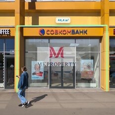 44,4 м², торговое помещение - изображение 1