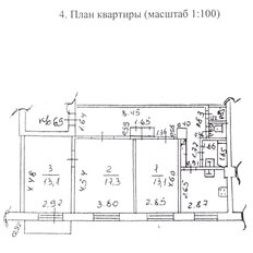 Квартира 72 м², 3-комнатная - изображение 1