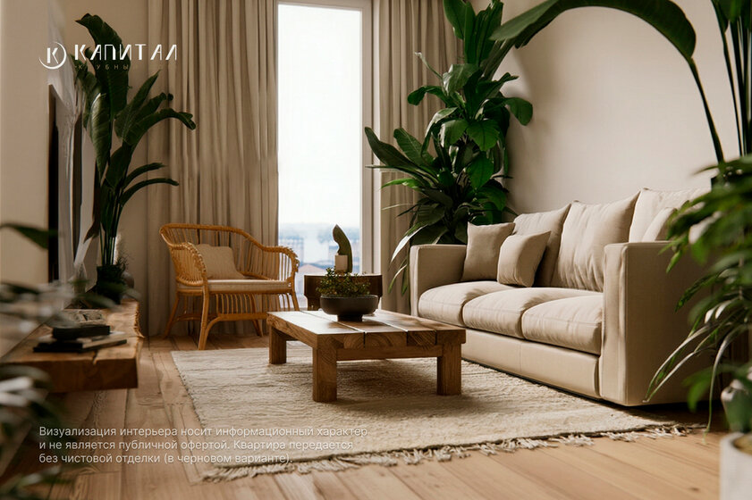 20 м², 1-комнатная квартира 2 060 000 ₽ - изображение 91