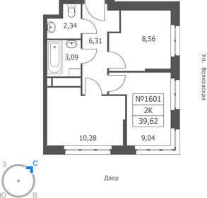 Квартира 39,6 м², 2-комнатные - изображение 1