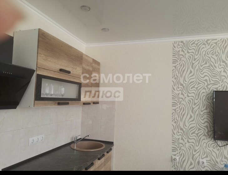 26 м², квартира-студия 5 600 000 ₽ - изображение 30