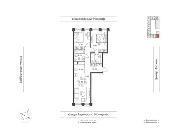Квартира 69,4 м², 3-комнатная - изображение 1