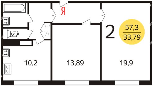 Квартира 58,5 м², 2-комнатная - изображение 2