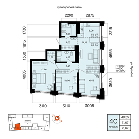 Квартира 71,7 м², 4-комнатная - изображение 1