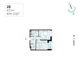 Квартира 47,1 м², 2-комнатная - изображение 1