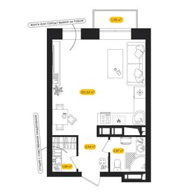 Квартира 28,1 м², студия - изображение 1