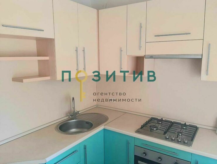 43 м², 1-комнатная квартира 11 398 440 ₽ - изображение 15