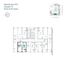 Квартира 33,8 м², 1-комнатная - изображение 2