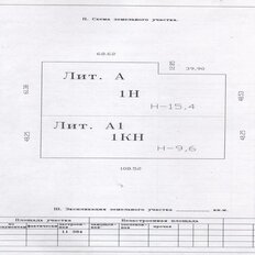 23925 м², помещение свободного назначения - изображение 3