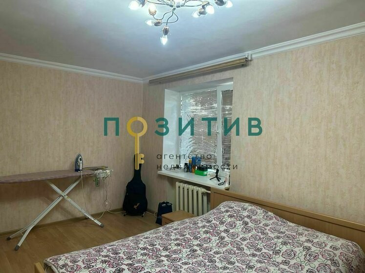 33,8 м², 2-комнатная квартира 2 500 000 ₽ - изображение 47