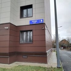 Квартира 43,5 м², 1-комнатная - изображение 3