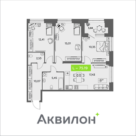 Квартира 75,2 м², 3-комнатная - изображение 1