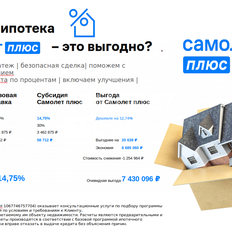 Квартира 56,8 м², 2-комнатная - изображение 3