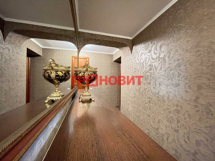 75 м², 3-комнатная квартира 14 390 000 ₽ - изображение 73