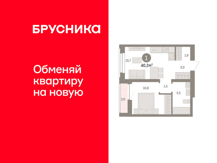 32,1 м², 1-комнатная квартира 4 900 000 ₽ - изображение 116