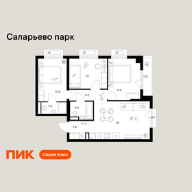 Квартира 65,4 м², 3-комнатная - изображение 1