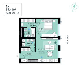 Квартира 56,4 м², 1-комнатная - изображение 1